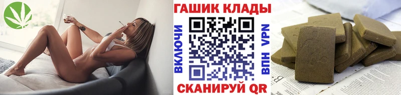 Цена Белогорск Бошки Шишки Cocaine Гашиш