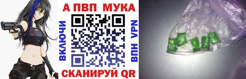 Alpha-PVP VHQ  цена наркотик  Белогорск 