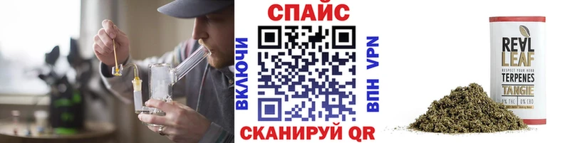 Бутират Butirat  Белогорск 