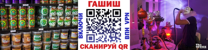 купить закладку  Белогорск  Печенье с ТГК конопля 