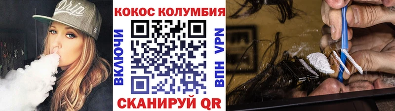 даркнет сайт  Белогорск  Cocaine 99% 