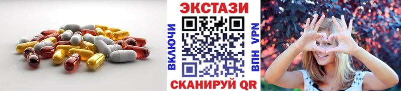 Экстази MDMA  сколько стоит  Белогорск 