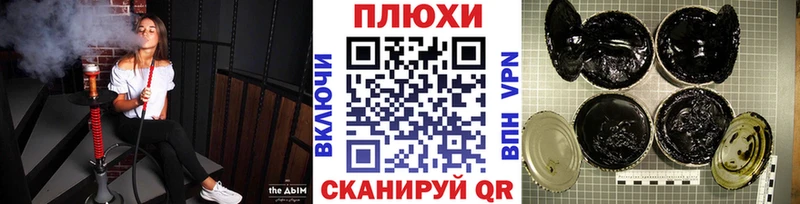 ГАШ VHQ  Белогорск 