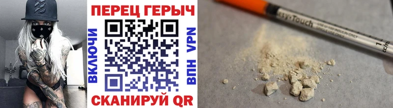 ГЕРОИН хмурый  гидра ссылки  Белогорск 