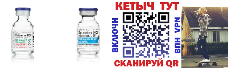 цена   Белогорск  КЕТАМИН VHQ 