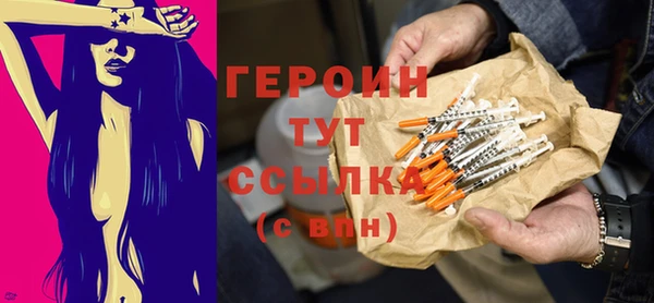 дживик Балахна