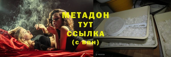 метамфетамин Арсеньев