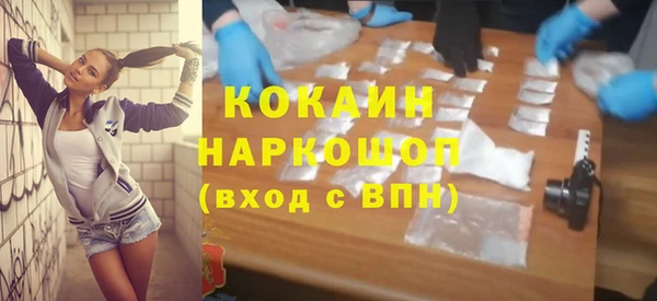 герыч Армянск