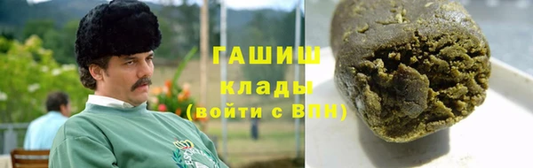герыч Армянск