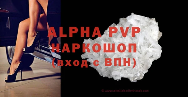 герыч Армянск