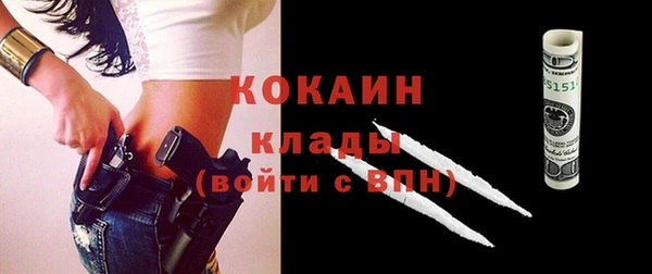 меф Аркадак
