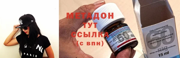 метамфетамин Арсеньев