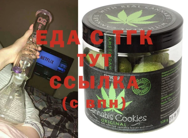метамфетамин Арсеньев