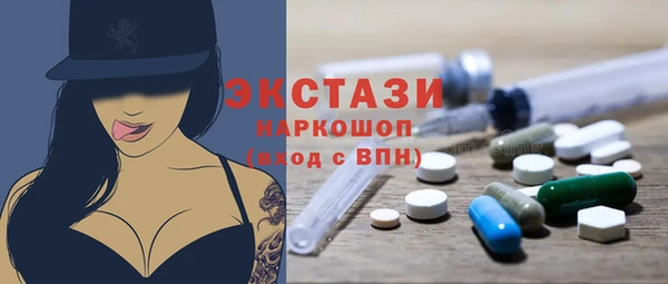 метамфетамин Арсеньев