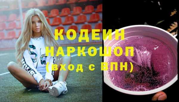 метамфетамин Арсеньев