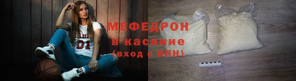 метамфетамин Арсеньев