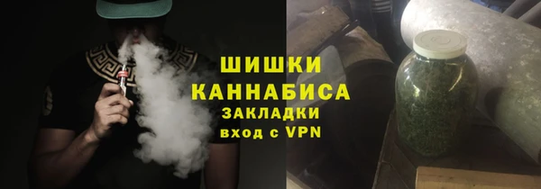 метамфетамин Арсеньев