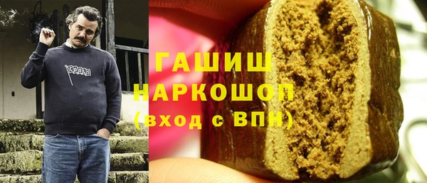 герыч Армянск