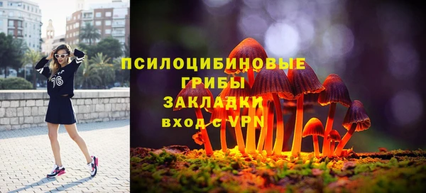 метамфетамин Арсеньев
