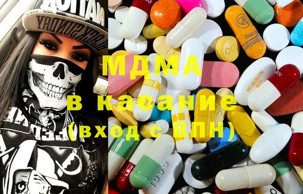 метамфетамин Арсеньев