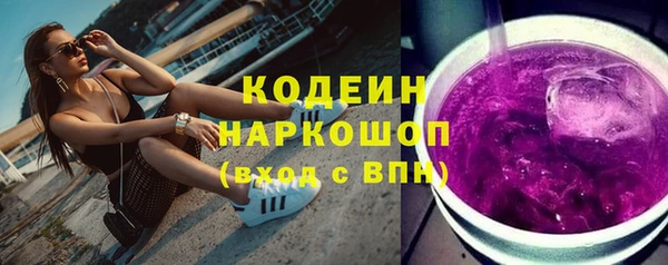 метамфетамин Арсеньев