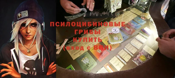метамфетамин Арсеньев