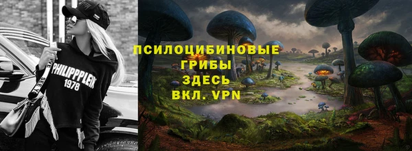 герыч Армянск