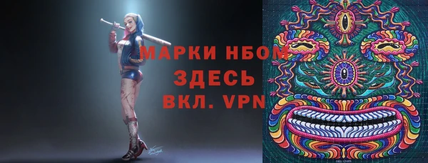 меф Аркадак