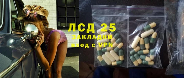 метамфетамин Арсеньев