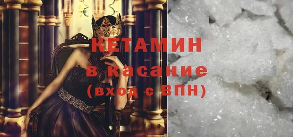 метамфетамин Арсеньев