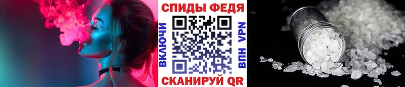 mega сайт  Белогорск  МЕТАМФЕТАМИН витя 