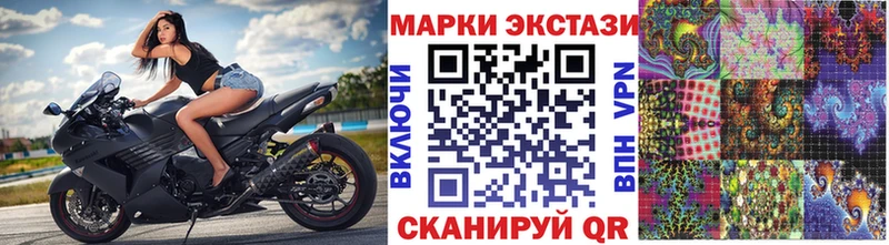 Марки 25I-NBOMe 1500мкг ссылка на мегу зеркало Белогорск